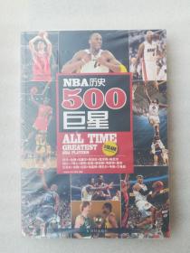 正版现货NBA历史500巨星篮球发烧友的必备珍藏《扣篮》杂志著2012（正版原版，内容完整，无破损，不影响阅读，有后来的二次塑封。该图书是否有无笔迹和勾画阅读线不是很清楚，也可以付款后，拆塑封验证，但是拆封就不能再封上了，谢谢！）