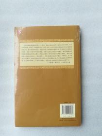 正版现货自由海洋及其敌人林国华上海人民出版社2012历史政治名著塑封