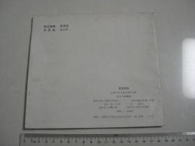 A13 智胜匪徒《丁丁历险记》系列画库
