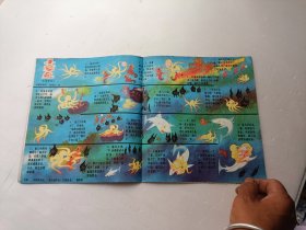 小朋友1985年第5期、请自己看淸图、售后不退货