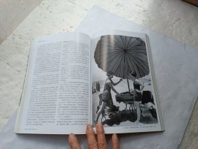 看历史舶来的盛宴、2011年1月刊总第11期、珍藏本、请自己看淸图、售后不退货