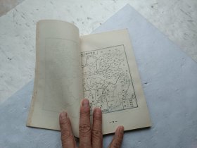 中国古代史教学参考地图集(附中国古今地名对照表) 有地图62幅、请自己看淸图、售后不退货