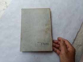 痴女怪男、请自己看淸图、售后不退货