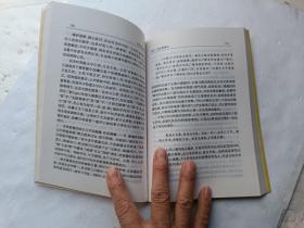 中国古代避讳史、