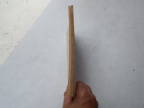 评《水浒》（一、二、三）共三册合售、前书壳上写有字、第一册书内在字的下面画有一横一横的、书页全、请自己看清图