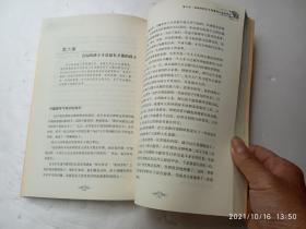 神童作坊；铃木教学法完全读本、请自己看清图、售后不退货（买满100元包快递）