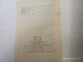 贵阳方言、请自己看清图、售后不退货
