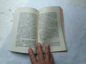 外国名家散文丛书; 劳伦斯散文选、请自己看淸图、售后不退货