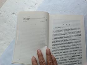 名著名译插图本；坎特伯雷故事、请自己看淸图、售后不退货