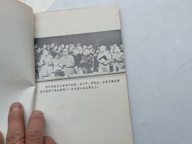 中国共产党第十次全国代表大会文件汇编、请自己看清图