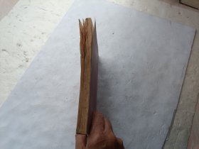 革命现代京剧 杜鹃山 主旋律乐谱、书内前几页有点破、请自己看淸图、售后不退货