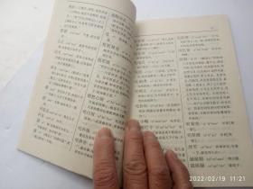 贵阳方言、请自己看清图、售后不退货