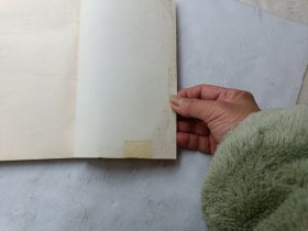 中国古代史教学参考地图集(附中国古今地名对照表) 有地图62幅、请自己看淸图、售后不退货