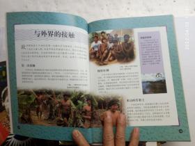 世界少数民族部落风情《澳大利亚的土著人、曰本的阿伊努人、南美洲的艾马拉人、中东的贝都因人、北美洲的克里族人、东南亚的苗族人、加拿大的因纽特人、亚洲的库尔德人、新西兰的毛利人、非洲的马萨伊人、北美洲的莫霍克人、北美洲的瓦霍人、北欧的萨米人、非洲的桑人、南美洲的雅诺马米人、非洲的袒鲁人》共十六册合售、内有彩色插图、请自己看清图、售后不退货