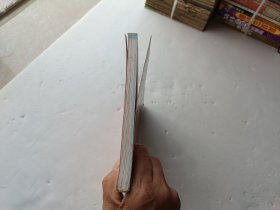 儿童版十万个为什么 动物篇、扉页上写有字、请自己看淸图、售后不退货