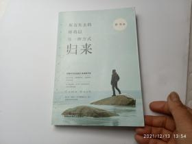 所有失去的终将以另一种方式归来、请自己看清图、售后不退货（买满100元包快递）