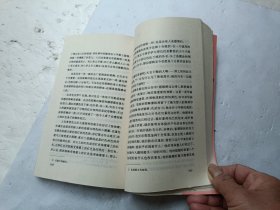 外国名家散文丛书; 劳伦斯散文选、请自己看淸图、售后不退货