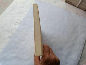 中国古代避讳史、