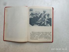 老笔记本、雷锋笔记本、学雷锋同志学习、内有十多张雷锋插图、尺寸13*17.8公分、日记本用过、前面有几页被斯过、请自己看清图、售后不退货