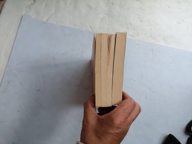 同名异名汇录上下册、同名异书汇录、共三册合售、请自己看清图