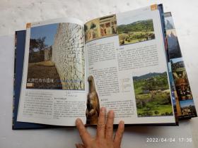 典藏世界名胜（上中下）铜板彩印、共三册合售、请自己看清图、售后不退货