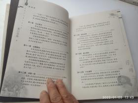 陈圆圆;色甲天下男人们心中第一尤物、书皮的右下角有一个小缺口、请自己看清图、售后不退货