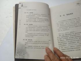陈圆圆;色甲天下男人们心中第一尤物、书皮的右下角有一个小缺口、请自己看清图、售后不退货