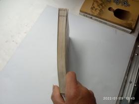 陈圆圆;色甲天下男人们心中第一尤物、书皮的右下角有一个小缺口、请自己看清图、售后不退货