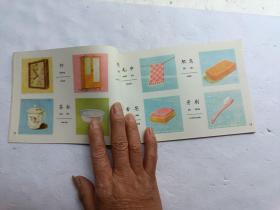 幼儿看图识字学拼音、请自己看清图、售后不退货