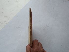 《华国锋政府工作报告——一九七九年六月十八日在第五届全国人民代表大会第二次会议上 》馆藏书、书页全、请自己看清图