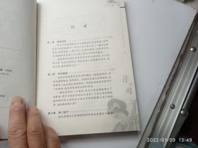 陈圆圆;色甲天下男人们心中第一尤物、书皮的右下角有一个小缺口、请自己看清图、售后不退货