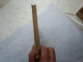三遂平妖传、书内有些小黄点、请自己看淸图、售后不退货