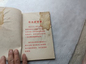 革命现代京剧 杜鹃山 主旋律乐谱、书内前几页有点破、请自己看淸图、售后不退货