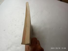 高血压病早防早治、书边盖有章、请自己看清图、售后不退货(买满100元包快递)