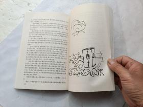 名著名译插图本；卡夫卡中短篇小说选、请自己看淸图、售后不退货