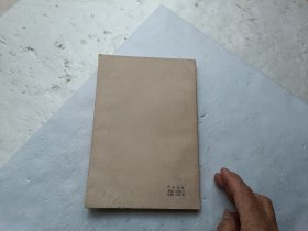 中国古代史教学参考地图集(附中国古今地名对照表) 有地图62幅、请自己看淸图、售后不退货