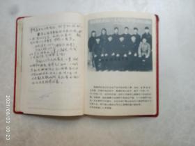 老笔记本、雷锋笔记本、学雷锋同志学习、内有十多张雷锋插图、尺寸13*17.8公分、日记本用过、前面有几页被斯过、请自己看清图、售后不退货