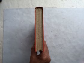 现代汉语词典补编、书内盖有章、有购书发票一张、请自己看淸图、售后不退货