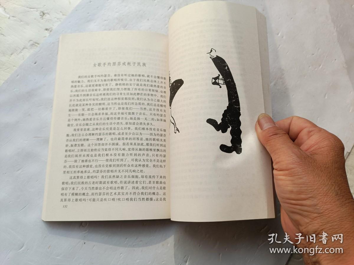 名著名译插图本；卡夫卡中短篇小说选、请自己看淸图、售后不退货