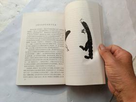 名著名译插图本；卡夫卡中短篇小说选、请自己看淸图、售后不退货