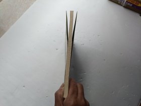 斗地主牌技千术揭秘 十赌九诈、书页全、请自己看淸图、售后不退货