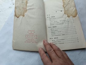 革命现代京剧 杜鹃山 主旋律乐谱、书内前几页有点破、请自己看淸图、售后不退货