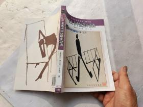 名著名译插图本；卡夫卡中短篇小说选、请自己看淸图、售后不退货