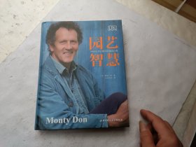 DK园艺智慧：MontyDon的50年园艺心得、请自己看淸图、售后不退货