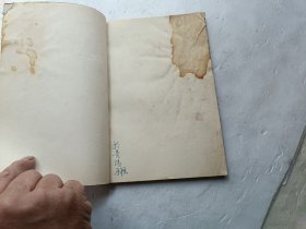 革命现代京剧 杜鹃山 主旋律乐谱、书内前几页有点破、请自己看淸图、售后不退货