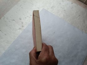 外国名家散文丛书; 劳伦斯散文选、请自己看淸图、售后不退货