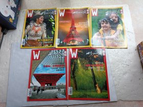 世界知识画报（2010年1月—12月）（共十二册少第3.7.8.9.10.11.12册）、共五册合售、请自己看淸图、售后不退货
