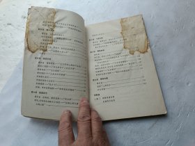 革命现代京剧 杜鹃山 主旋律乐谱、书内前几页有点破、请自己看淸图、售后不退货