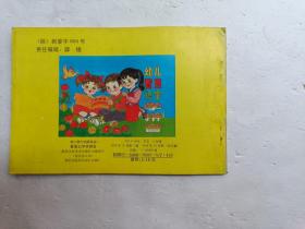 幼儿看图识字学拼音、请自己看清图、售后不退货