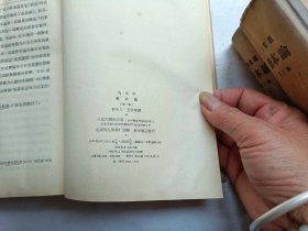 马克思 资本论 【 全三卷】共三册合售、书内有水印、请自己看淸图、售后不退货